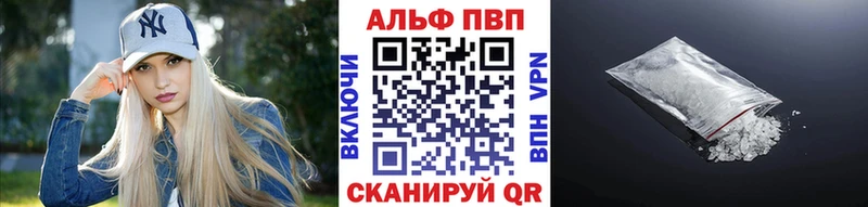 Купить наркотики сайты Правдинск Бутират COCAIN APVP Мефедрон МАРИХУАНА