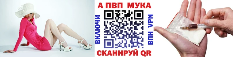 APVP Crystall  Правдинск 