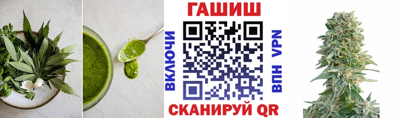 закладки blacksprut как войти Canna-Cookies конопля Правдинск