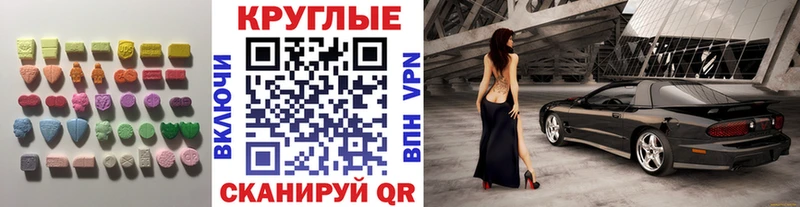 Ecstasy бентли  где продают наркотики  Правдинск 