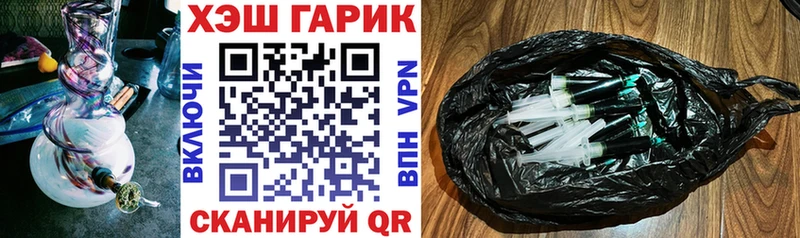 Гашиш индика сатива  Правдинск 