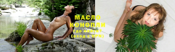 прущие грибы Арсеньев