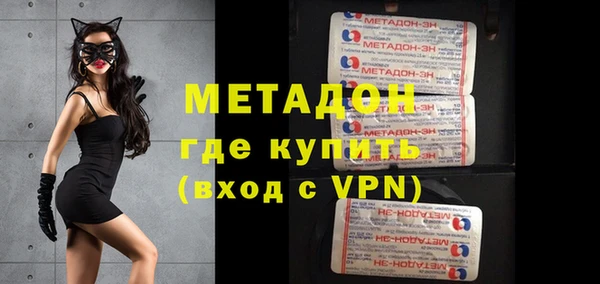 прущие грибы Арсеньев