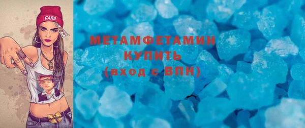 метамфетамин Аркадак