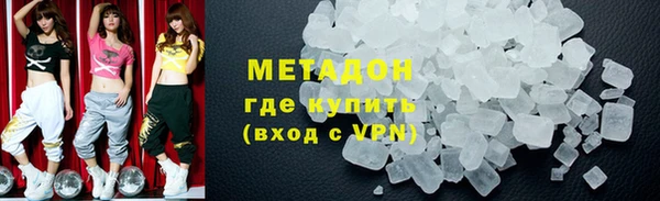 прущие грибы Арсеньев