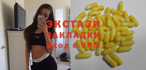 дмт Армянск