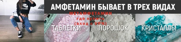 прущий лед Елабуга