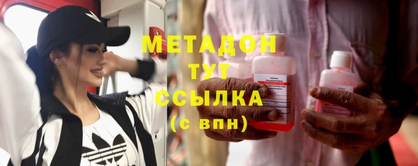 метамфетамин Аркадак