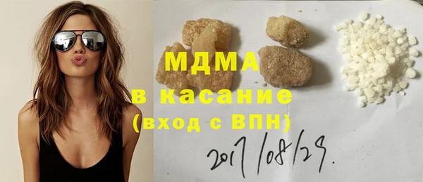 гашишное масло Ельня