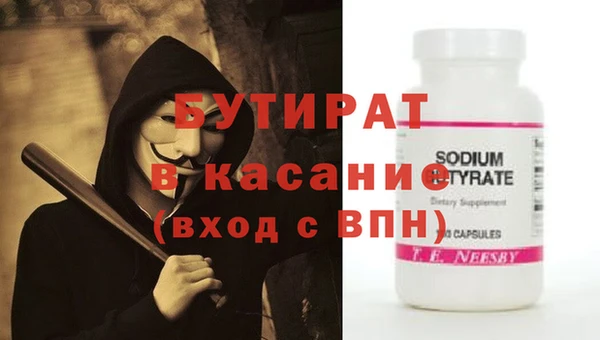 метамфетамин Аркадак