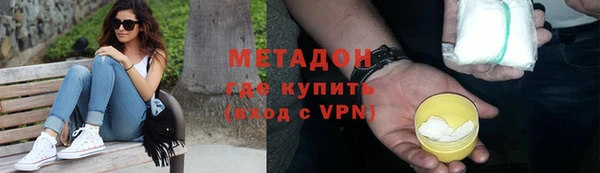 дмт Армянск
