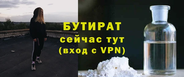 гашишное масло Ельня
