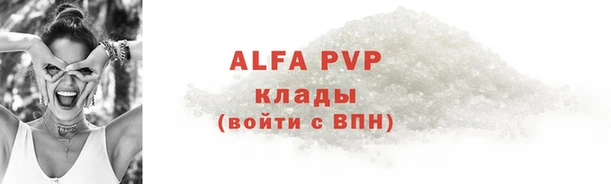 гашишное масло Ельня