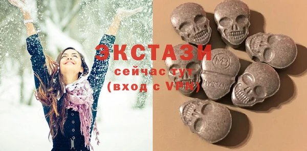 метамфетамин Аркадак