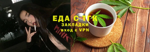 метамфетамин Аркадак