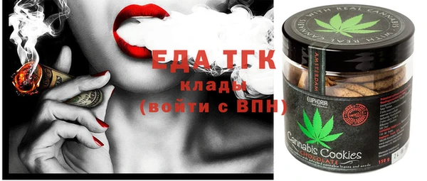 метамфетамин Аркадак