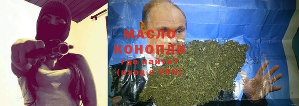 метамфетамин Аркадак