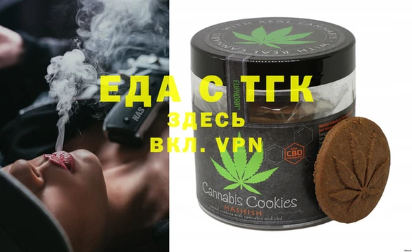 прущий лед Елабуга