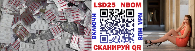 mega онион  Правдинск  LSD-25 экстази кислота 