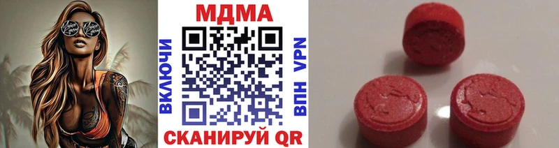 shop официальный сайт  Правдинск  MDMA VHQ  наркотики 