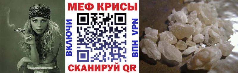 сколько стоит  площадка официальный сайт  OMG маркетплейс  Мефедрон кристаллы  Правдинск 
