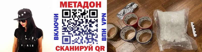 МЕТАДОН мёд  мега онион  Правдинск 